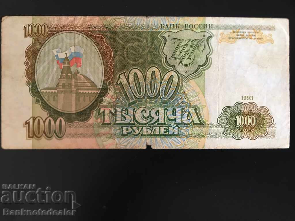 Russia 1000 Rubles 1993 Pick 257 Ref 9358 with price 2.00 BGN | € 1.02