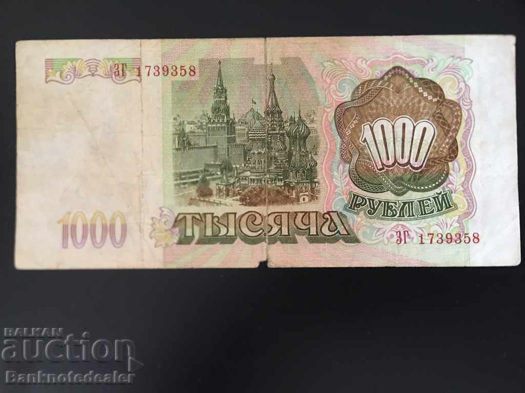 Russia 1000 Rubles 1993 Pick 257  Ref 9358