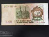 Ρωσία 1000 ρούβλια 1993 Pick 257 Ref 9358