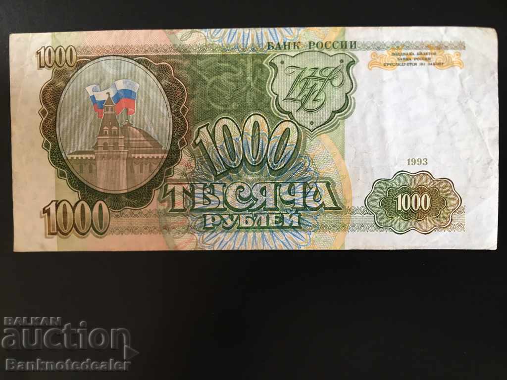 Russia 1000 Rubles 1993 Pick 257 Ref 0898 with price 3.00 BGN | € 1.53 Russia 1000 Rubles 1993 Pick 257 Ref 0898 with price 3.00 BGN | € 1.53