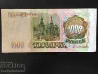 Russia 1000 Rubles 1993 Pick 257 Ref 0898
