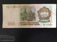 Ρωσία 1000 ρούβλια 1993 Pick 257 Ref 6858