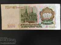 Russia 1000 Rubles 1993 Pick 257 Ref 6189