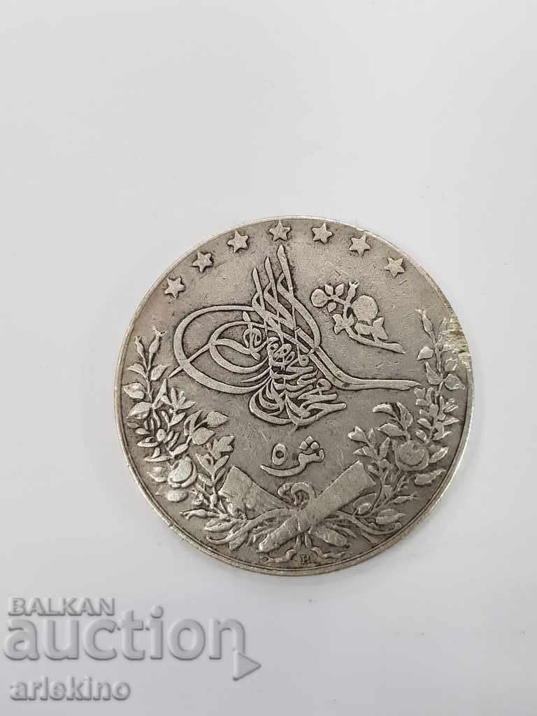 Monedă otomană turcească rară de argint din secolul 19-20
