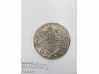 Monedă otomană turcească rară de argint din secolul 19-20