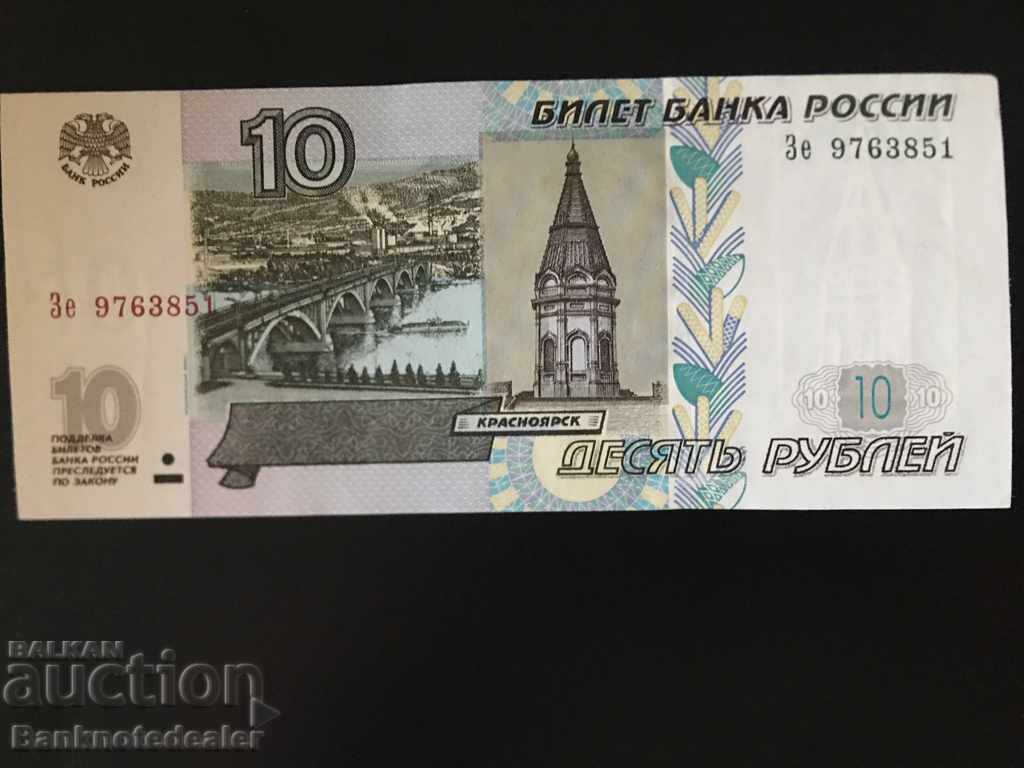 Rusia 10 ruble 1997-04 Pick 268c Ref 3851 Unc