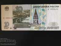 Rusia 10 ruble 1997 Pick 268a Ref 5124