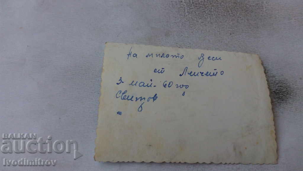 Photo Svishtov Woman over the city 1960 with price 2.45 BGN | € 1.25 Photo Svishtov Woman over the city 1960 with price 2.45 BGN | € 1.25