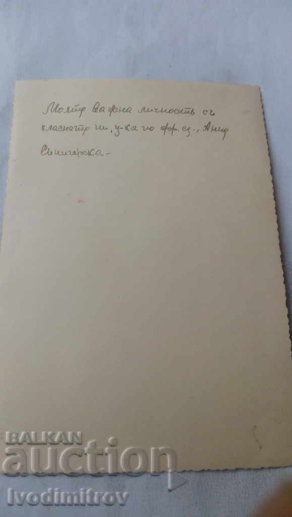 Photo Schoolgirl with her class teacher of French 1943 with price 2.75 BGN | € 1.41 Photo Schoolgirl with her class teacher of French 1943 with price 2.75 BGN | € 1.41