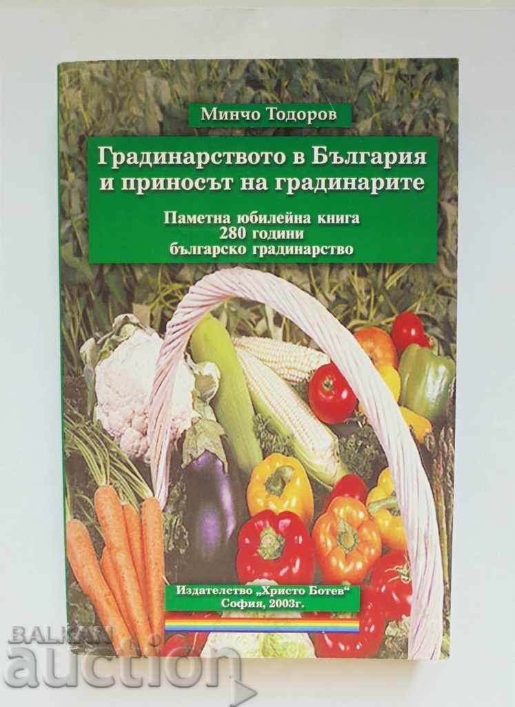 Градинарството в България и приносът на градинарите 2003 г.