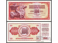 1981 ⭐ ⏩ Yugoslavia 1981 100 dinars UNC brand new ⏪ ⭐ ❤️