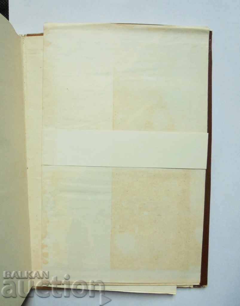 Παράδοση Dobrudja κατά την Αναγέννηση - Velko Tonev 1973 Παράδοση Dobrudja κατά την Αναγέννηση - Velko Tonev 1973