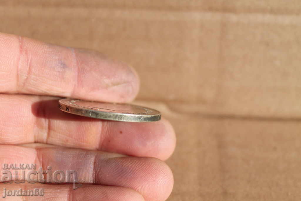 Silver Dutch 10 guilders 1970 with price 50.00 BGN | € 25.56 Silver Dutch 10 guilders 1970 with price 50.00 BGN | € 25.56