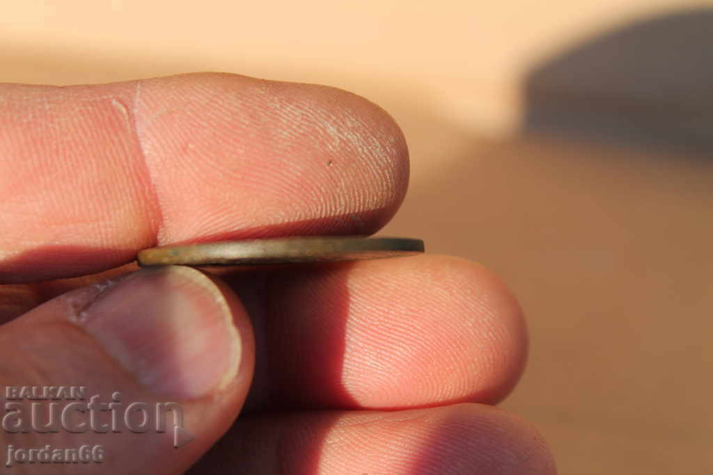 Coin 10th 1881 with price 29.00 BGN | € 14.83 Coin 10th 1881 with price 29.00 BGN | € 14.83