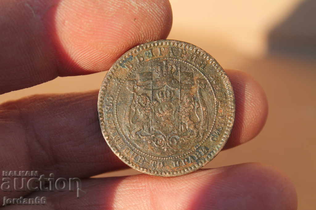Auction Coin 10th 1881 Auction Coin 10th 1881