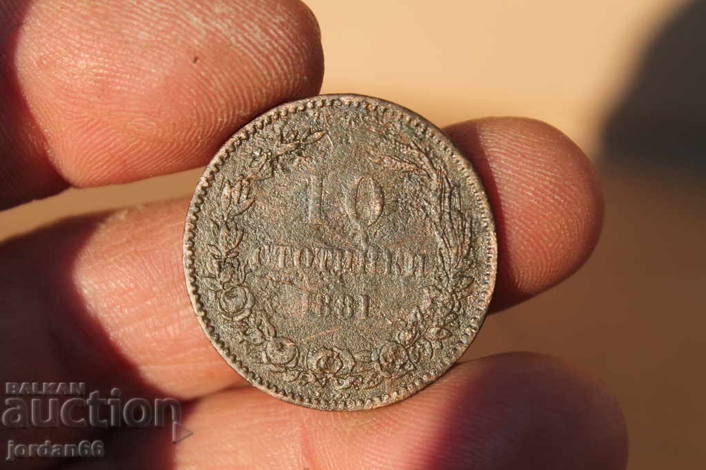 Delivery of Coin 10th 1881 Delivery of Coin 10th 1881