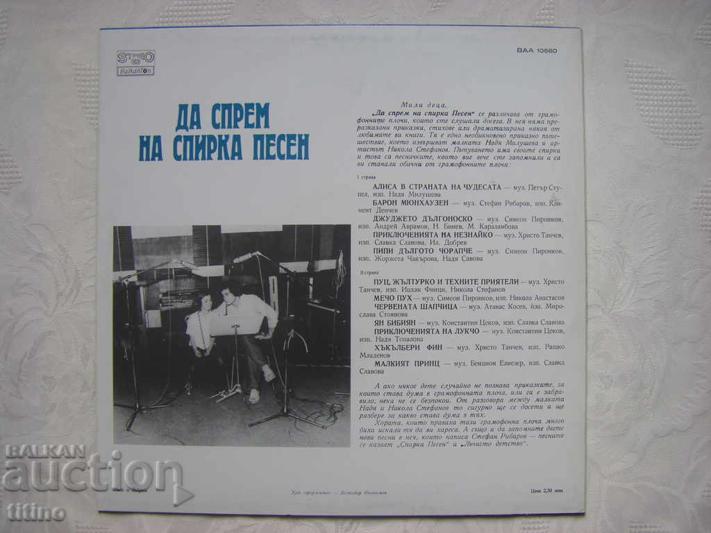 Livrarea BAA 10580 - Sa ne oprim la statia Pesen