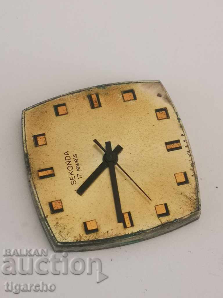 Μαλλιών Sekonda με τιμή 10.00 BGN | € 5.11 Μαλλιών Sekonda με τιμή 10.00 BGN | € 5.11