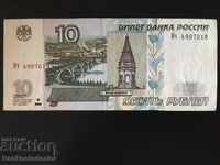 Rusia 10 ruble 1997-2004 Pick 268c Ref 7019