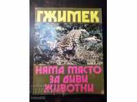 Βιβλίο "Δεν υπάρχει μέρος για άγρια ζώα - B. Gzhimek" - 214 σελ.