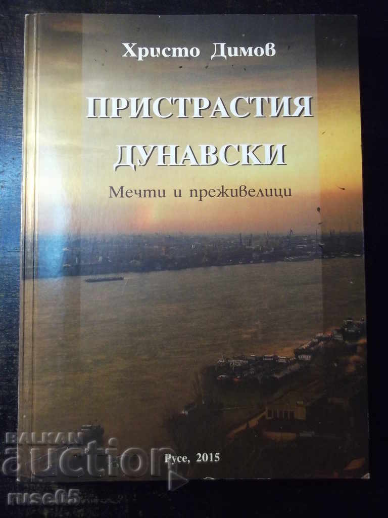 Книга "Пристрастия дунавски - Христо Димов" - 276 стр.