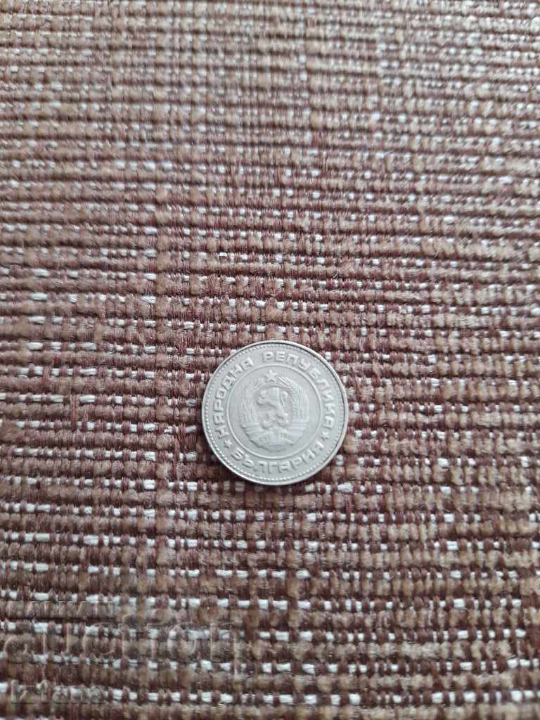 Κέρμα των 10 stotinki 1989 με τιμή 5.00 BGN | € 2.56 Κέρμα των 10 stotinki 1989 με τιμή 5.00 BGN | € 2.56