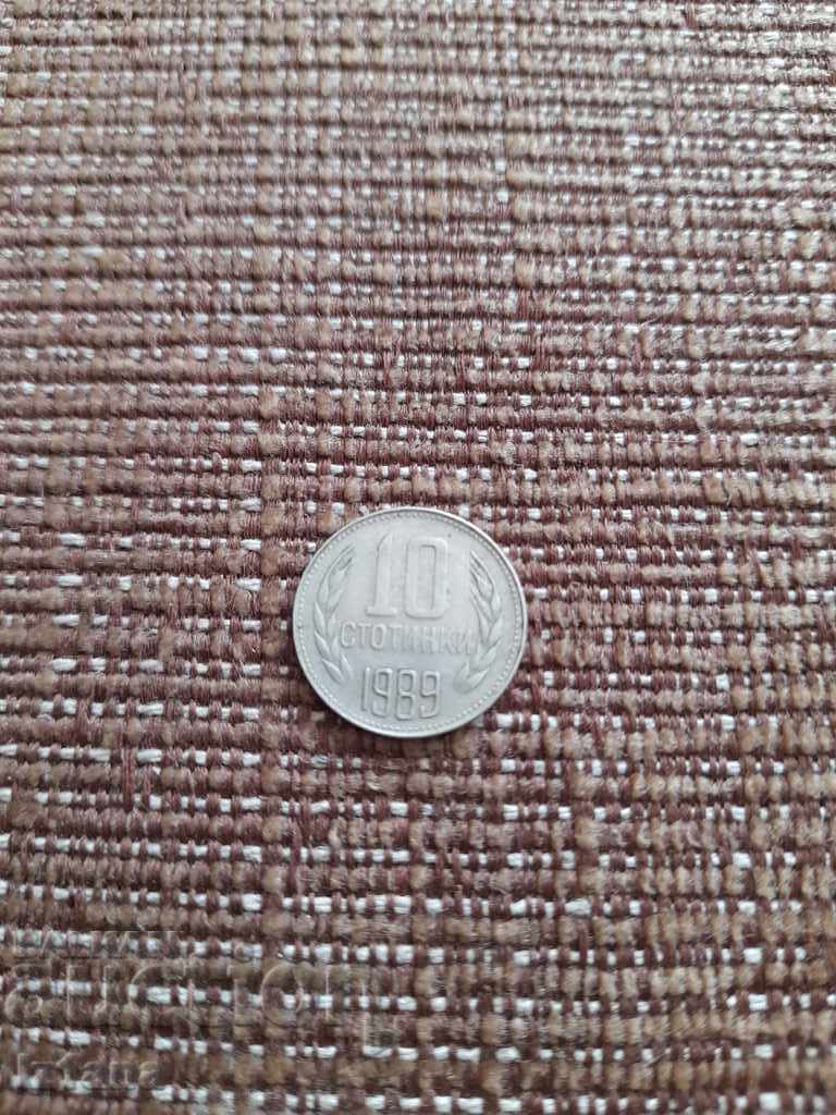 Coin of 10 stotinki 1989