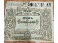 Uniunea de obligațiuni a băncilor populare 1942 - 100 BGN