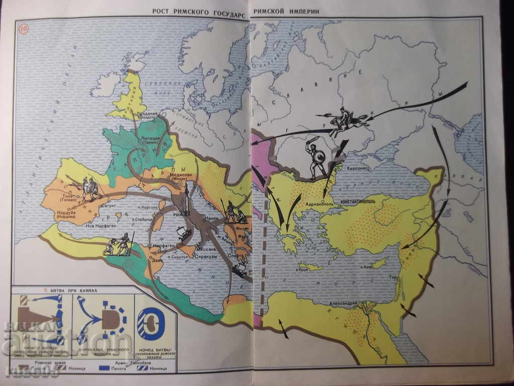 Delivery of The book "Maps. History of the ancient world-5th grade-F. Korovkin" -16p Delivery of The book "Maps. History of the ancient world-5th grade-F. Korovkin" -16p