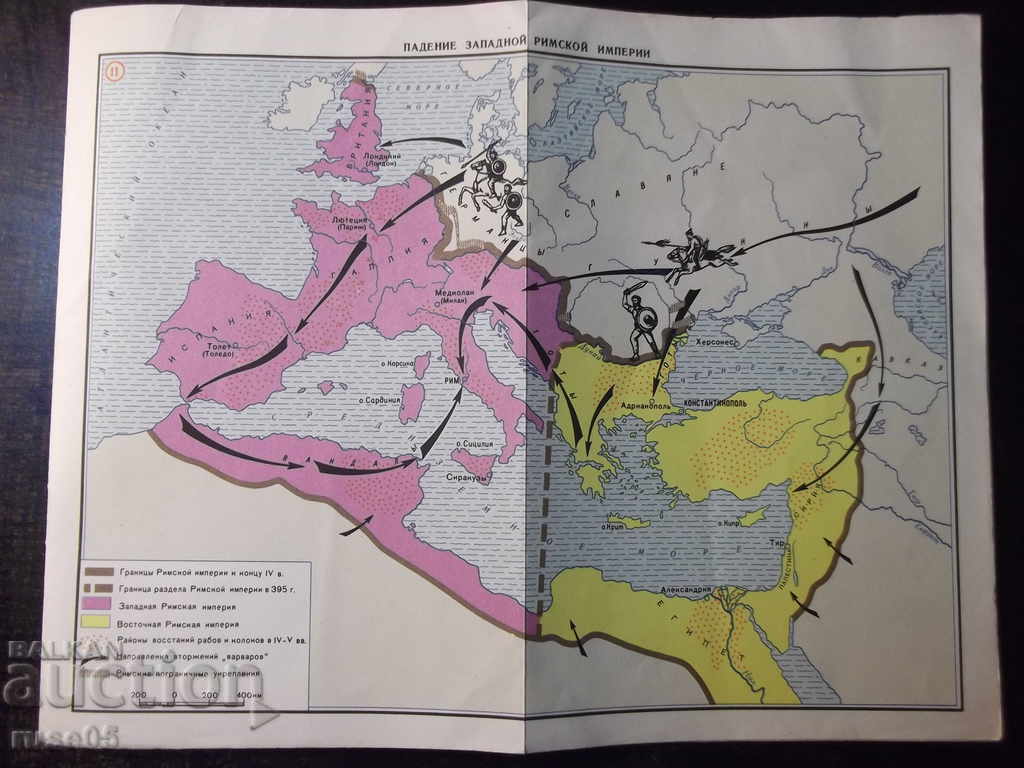 The book "Maps. History of the ancient world-5th grade-F. Korovkin" -16p - 5 The book "Maps. History of the ancient world-5th grade-F. Korovkin" -16p - 5