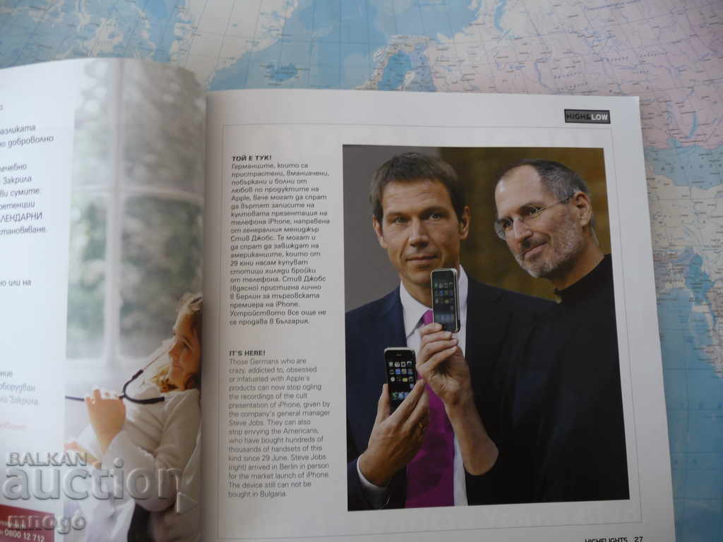 HighFlights Magazine Cappadocia Ropotamo Tryavna Rome travel with price 8.00 BGN | € 4.09