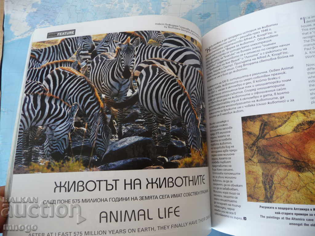 Delivery of HighFlights Magazine Cappadocia Ropotamo Tryavna Rome travel