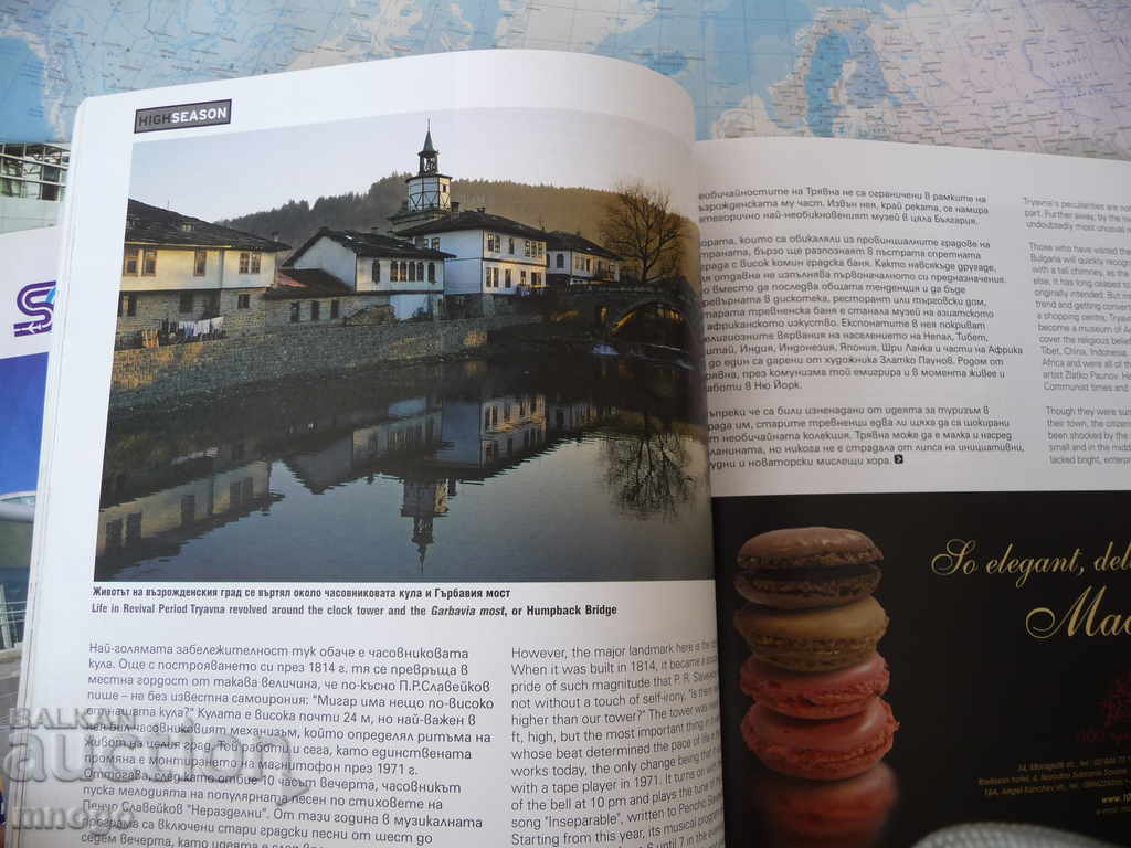 HighFlights Magazine Cappadocia Ropotamo Tryavna Rome travel - 5