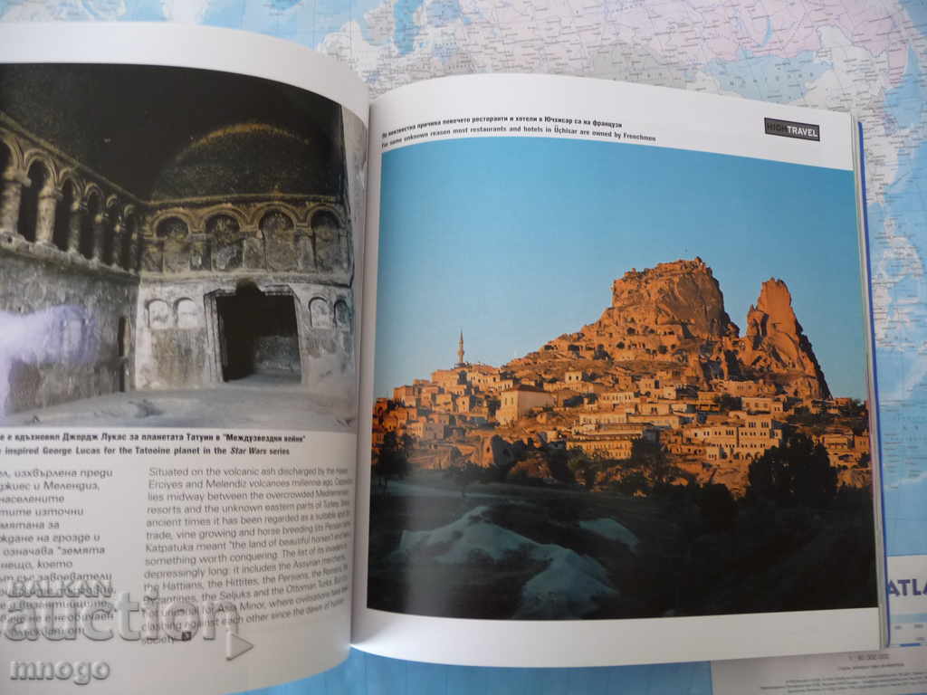 HighFlights Magazine Cappadocia Ropotamo Tryavna Rome travel - 7
