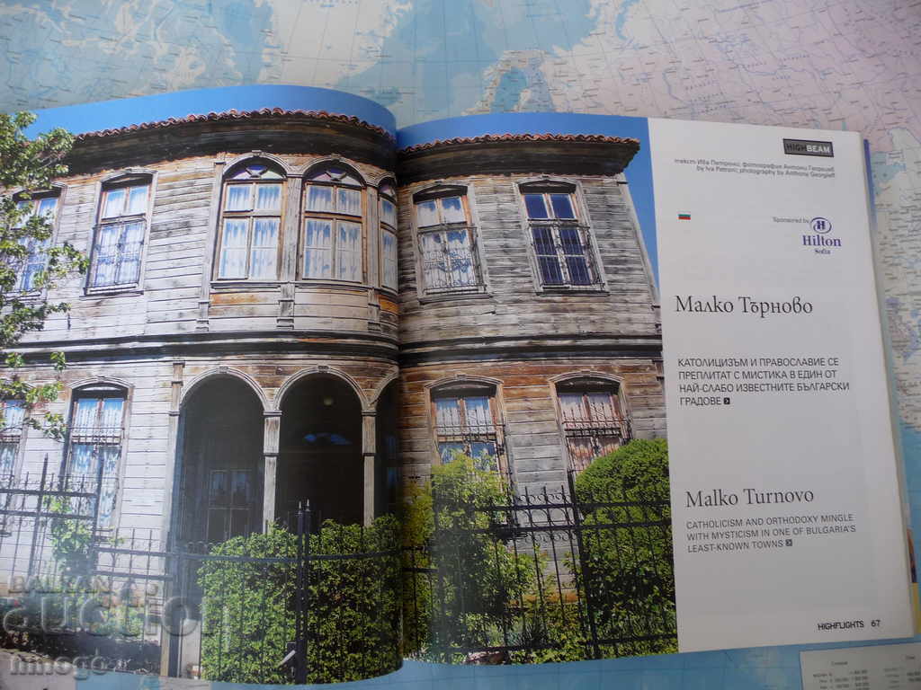 Delivery of HighFlights Magazine Strandzha Malko Tarnovo Screamed the Bedouins