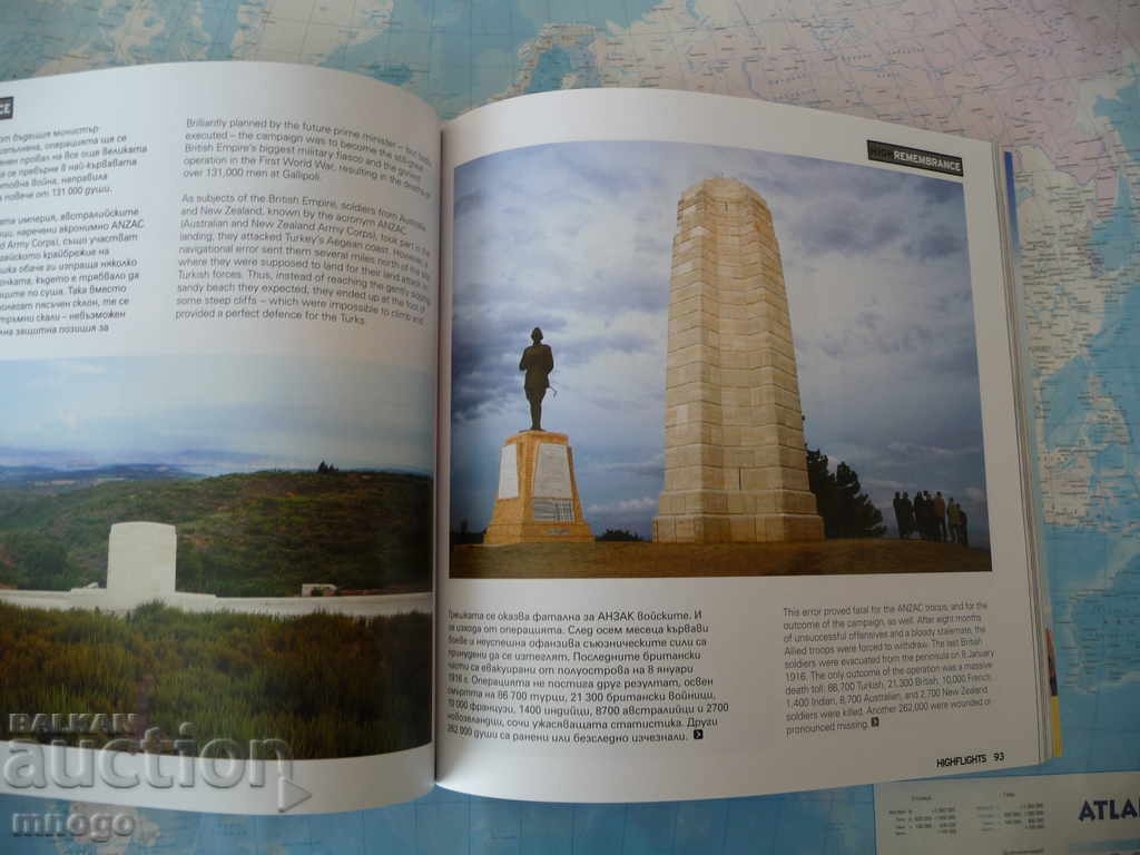 HighFlights Magazine Strandzha Malko Tarnovo Screamed the Bedouins - 5