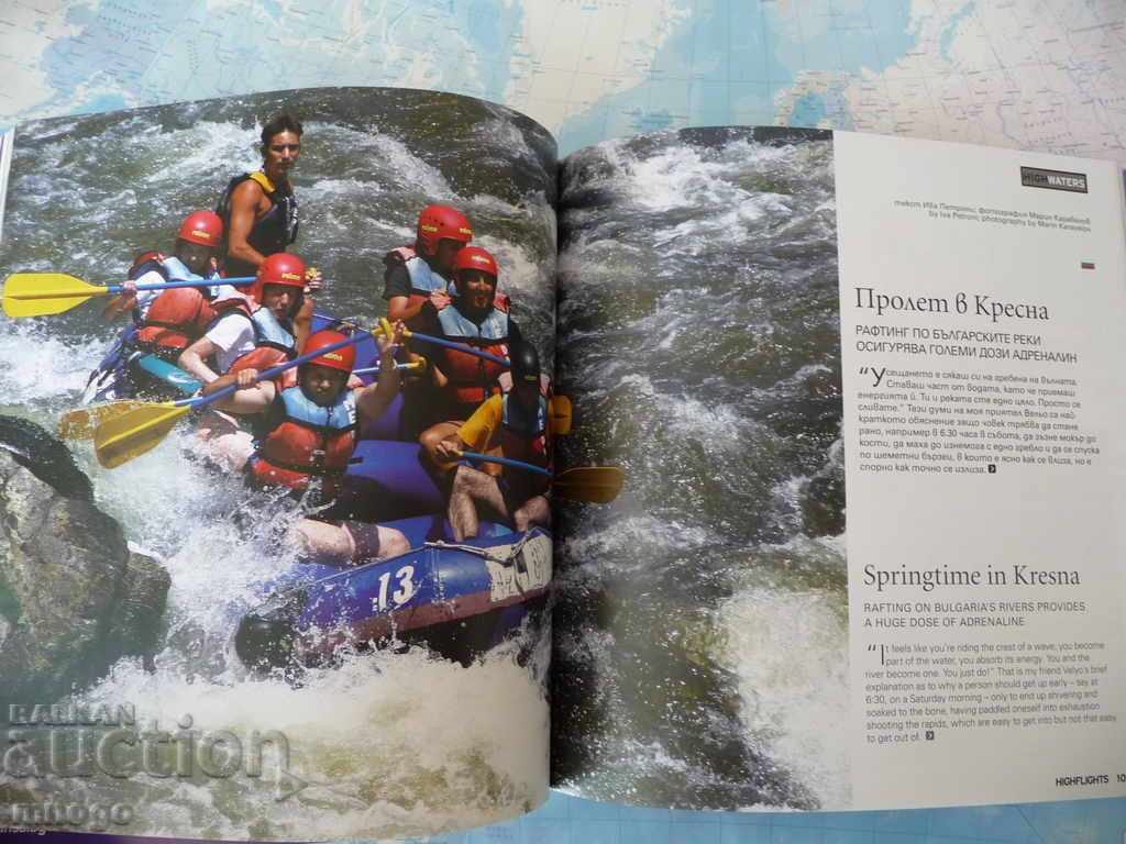 HighFlights Magazine Strandzha Malko Tarnovo Screamed the Bedouins - 7