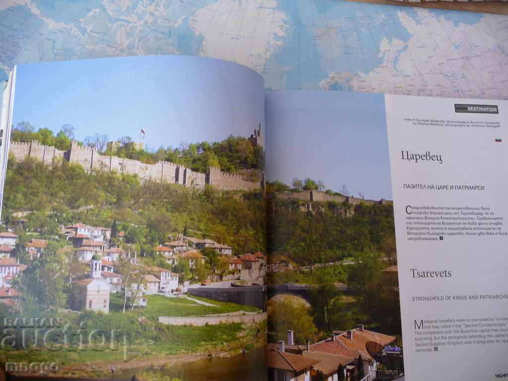 Delivery of HighFlights Tsarevets Magazine Pobiti kamani Sveti Georgi Delivery of HighFlights Tsarevets Magazine Pobiti kamani Sveti Georgi