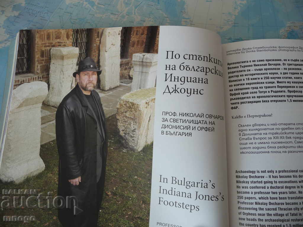 HighFlights Tsarevets Magazine Pobiti kamani Sveti Georgi - 5 HighFlights Tsarevets Magazine Pobiti kamani Sveti Georgi - 5