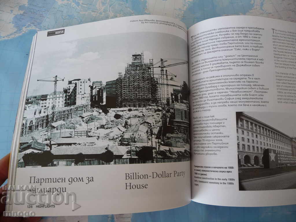 HighFlights Tsarevets Magazine Pobiti kamani Sveti Georgi - 7 HighFlights Tsarevets Magazine Pobiti kamani Sveti Georgi - 7