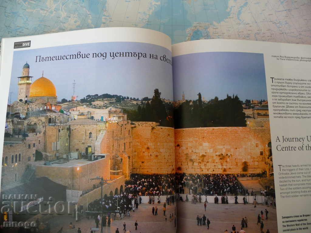 Delivery of HighFlights Brazil Magazine Leonardo Boyko Borisov graffiti Delivery of HighFlights Brazil Magazine Leonardo Boyko Borisov graffiti