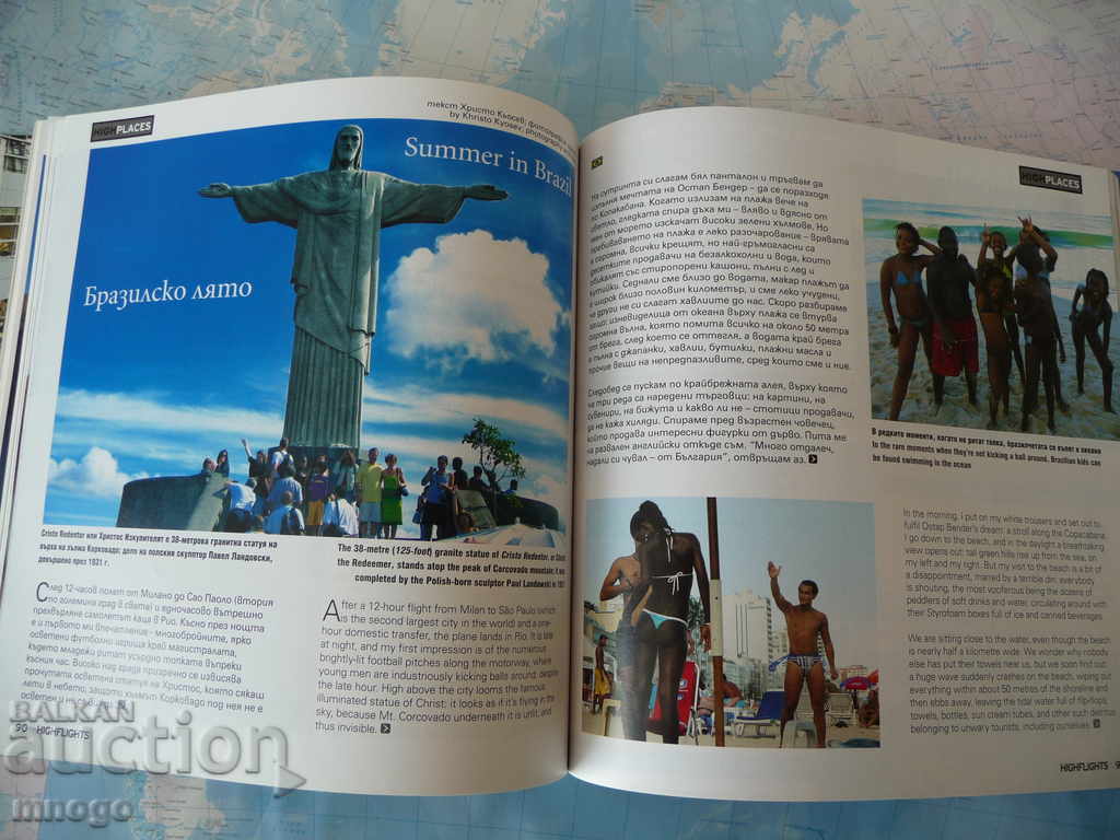 HighFlights Brazil Magazine Leonardo Boyko Borisov graffiti - 5 HighFlights Brazil Magazine Leonardo Boyko Borisov graffiti - 5