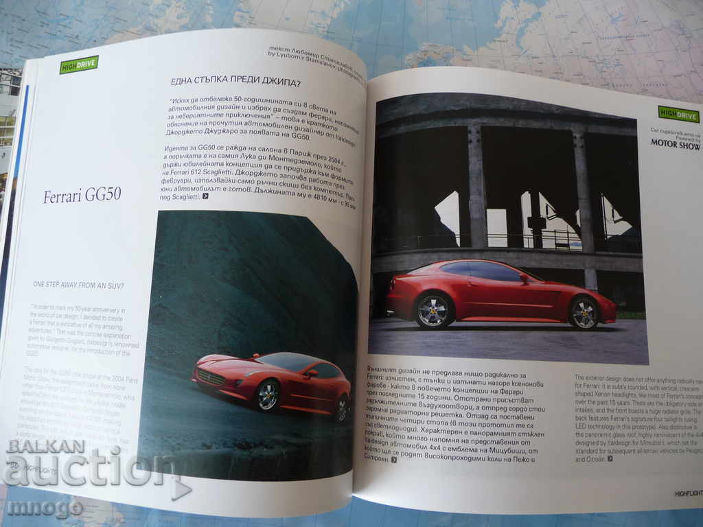 HighFlights Brazil Magazine Leonardo Boyko Borisov graffiti - 6 HighFlights Brazil Magazine Leonardo Boyko Borisov graffiti - 6