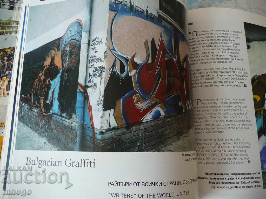 HighFlights Brazil Magazine Leonardo Boyko Borisov graffiti - 7 HighFlights Brazil Magazine Leonardo Boyko Borisov graffiti - 7