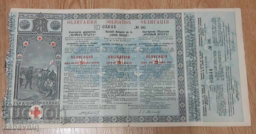Obligațiune -20 leva aur-Societatea Crucea Roșie Bulgaria