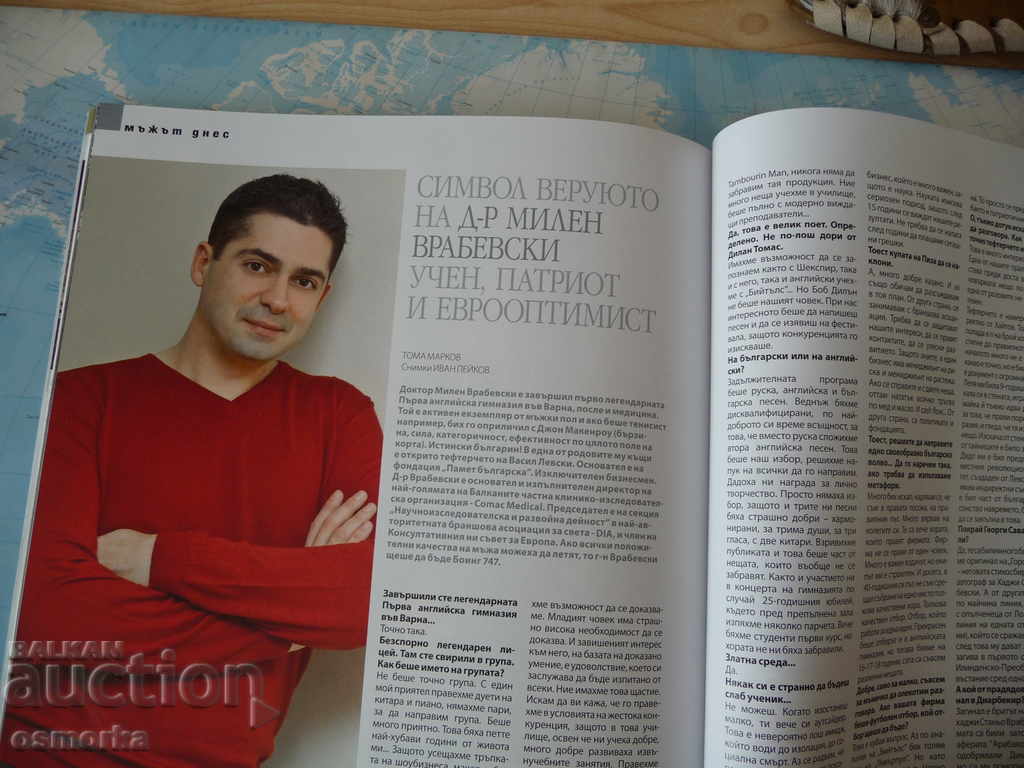 Delivery of The Woman Today Preslava Orlin Pavlov Leshten Delivery of The Woman Today Preslava Orlin Pavlov Leshten