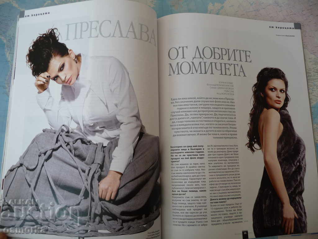 The Woman Today Preslava Orlin Pavlov Leshten - 7 The Woman Today Preslava Orlin Pavlov Leshten - 7