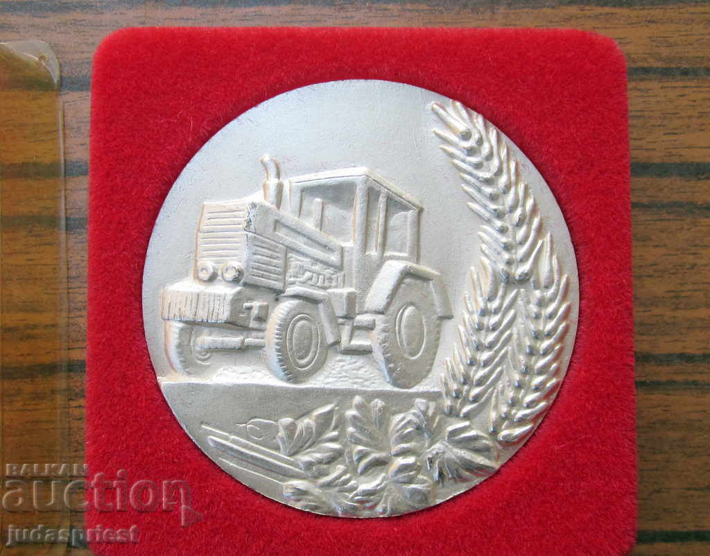 Bulgarian medal plaque technical school of forestry Buzema with price 15.00 BGN | € 7.67 Bulgarian medal plaque technical school of forestry Buzema with price 15.00 BGN | € 7.67