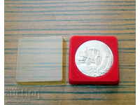 Βουλγαρική πλακέτα μεταλλίου τεχνική σχολή δασοπονίας Buzema