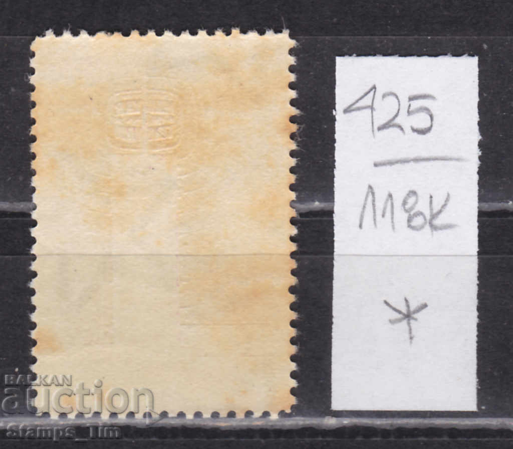 118K425 / Hungary 1958 Radio and television (*) with price 0.30 BGN | € 0.15 118K425 / Hungary 1958 Radio and television (*) with price 0.30 BGN | € 0.15